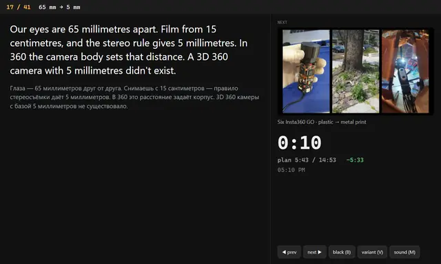 Window 2 · for the speaker — laptop · confidence monitor